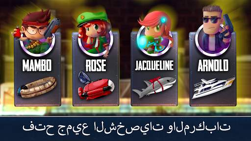 Ramboat - Offline Action Game 5 تصوير الشاشة