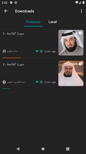 Quran Mp3 offline - قورئانی پیرۆز screenshot 6