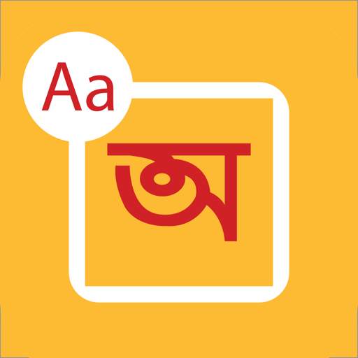 Type In Bengali 0.0.6