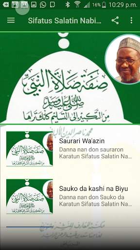 Sifatus Salatin Nabiy Part 1-Jafar screenshot 2