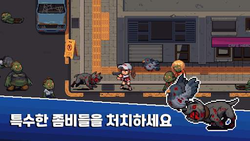 에임리스 좀비슈터 screenshot 3