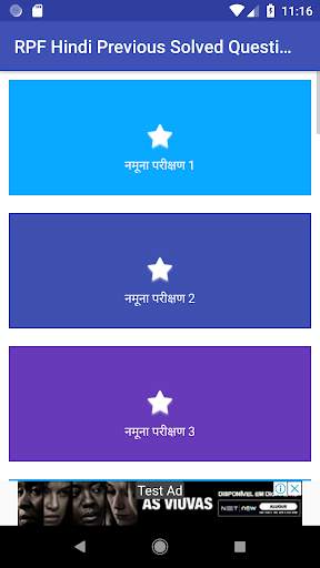 RPF हिंदी Exam Solved Papers Study Material screenshot 6