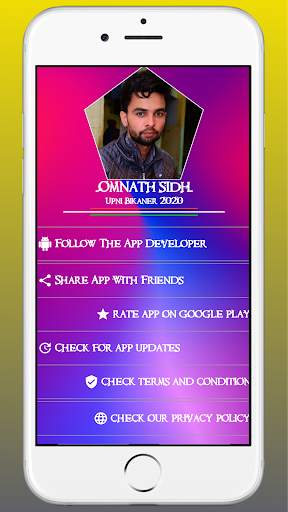 Rajasthani Ringtone 2021 | राजस्थानी न्यू रिंगटोन screenshot 5