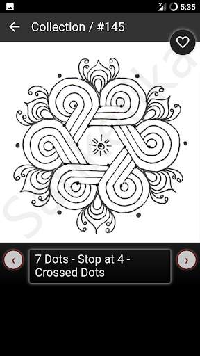 Simple Rangoli Designs screenshot 2