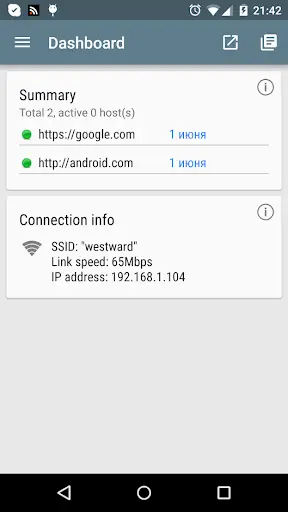 Network Tools II screenshot 1