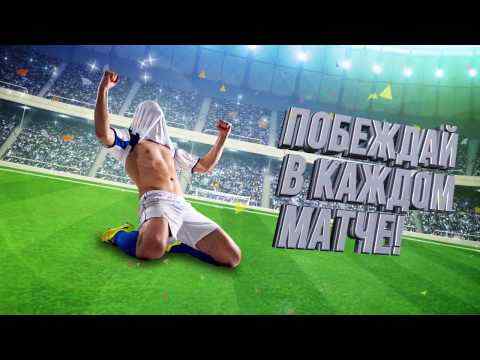World League: football manager screenshot 2
