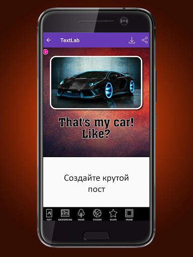 Текст Лаб - Текст на фото скриншот 2