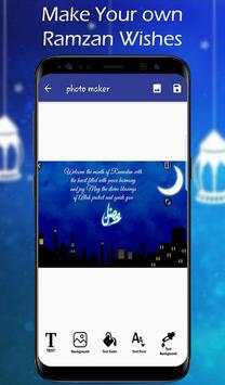 Ramadan Photo Frame 4 تصوير الشاشة