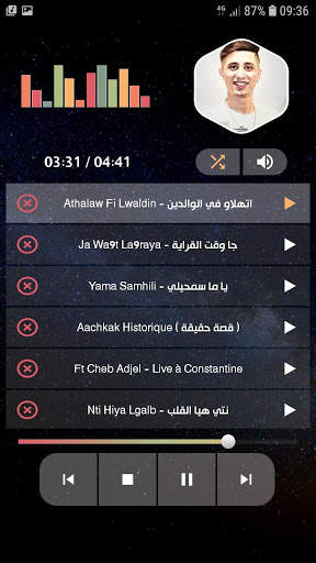 فيصل الصغير 2021 بدون نت | كل الأغاني screenshot 6