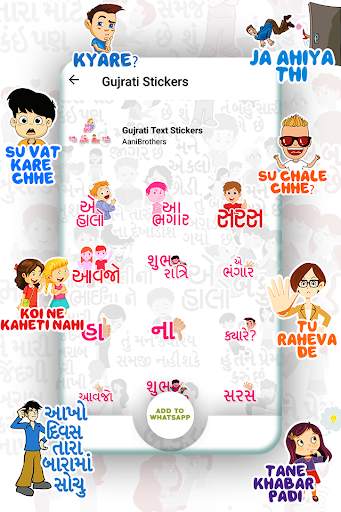 Gujarati Stickers for Whatsapp - WAStickersapp screenshot 2