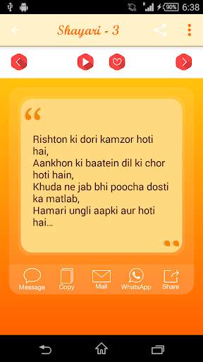 Friendship Shayari screenshot 4