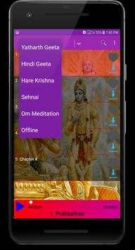 Hindi Gita Audio Full, Hare Krishna, Om Meditation screenshot 4