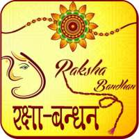 Raksha Bandhan icon