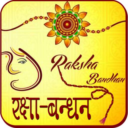 Raksha Bandhan 2.0.2