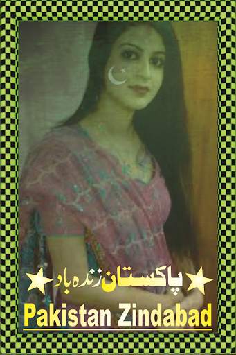 14 august pakistan flag photo maker screenshot 3