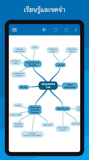 SimpleMind Lite - Mind Mapping screenshot 2