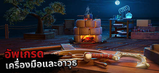 การเอาตัวรอดแพ - โอเชียนโนแมด screenshot 9