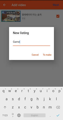 YoutuBook screenshot 3