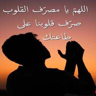أذكار و همسات دينية تريح القلب 2020 بدون نت screenshot 12