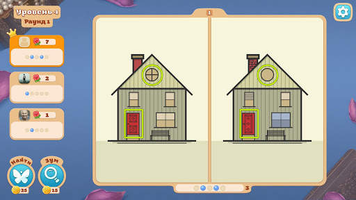 DifferenceLand Online скриншот 6