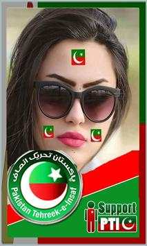 PTI and KHAPTAN KHAN Profile Photo Macker screenshot 6