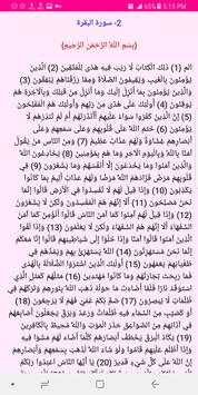 واتساب عمر باذيب الوردي OB2WhatsApp 6 تصوير الشاشة
