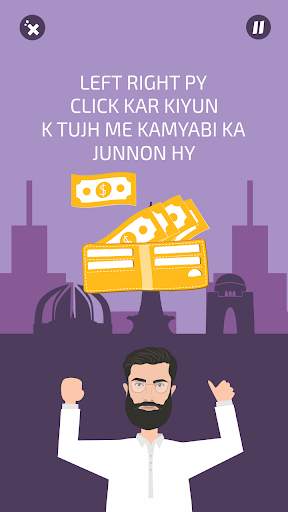 Azad Chaiwala screenshot 1
