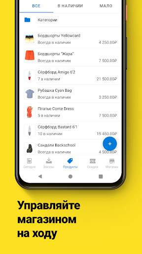 Ecwid Ecommerce скриншот 3