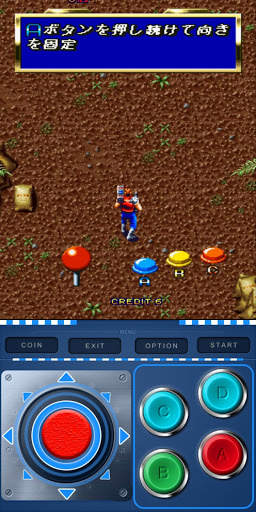 Mame Retro Game-A screenshot 3