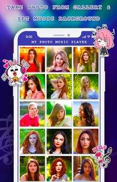 My Photo Music Player - Music Player screenshot 3