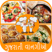 Gujarati Recipes : ગુજરાતી વાનગીઓ icon