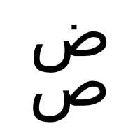 Soft Arabic Keys