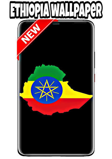 ethiopia wallpaper 3 تصوير الشاشة