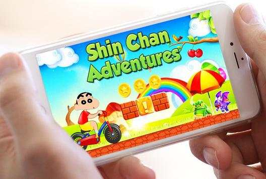 Shin Bike Chan Rider screenshot 1