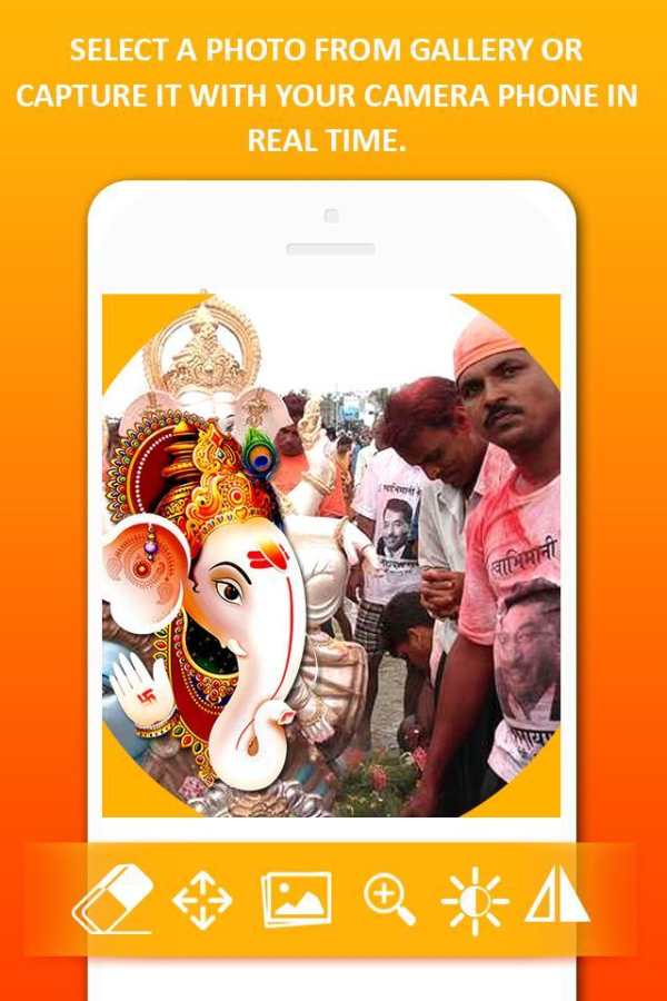 Ganpati bapa Morya Photo Frame 2017 screenshot 2