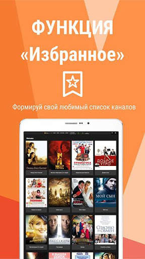 Persik: TV, кино, сериалы, мультфильмы 4 تصوير الشاشة