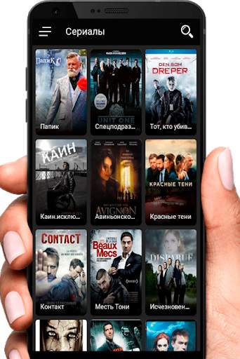 Кино tv сериалы-смотреть онлайн. screenshot 8