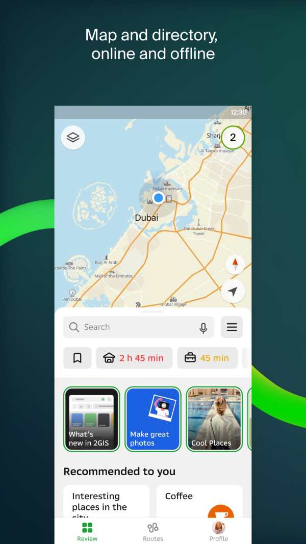 2GIS beta screenshot 1