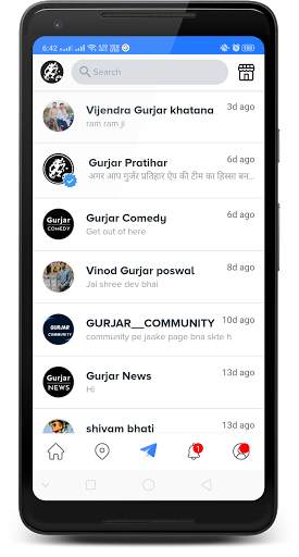 Gurjar Pratihar - Har Gurjar ka App screenshot 5