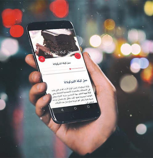 وصفات كيك بدون انترنت اكثر من 600 وصفة كيك 9 تصوير الشاشة
