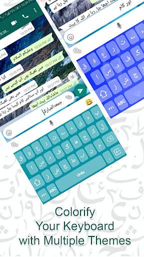Urdu Keyboard - English Urdu Voice Typing Keyboard screenshot 4