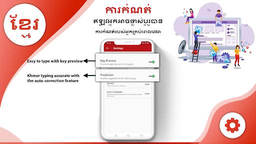 khmer keyboard: khmer Typing Keyboard for Android screenshot 8