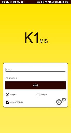 K1 MIS 1 تصوير الشاشة
