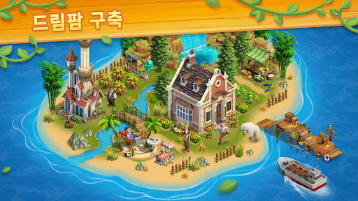 Emma's Adventure: California screenshot 4