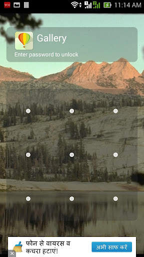 Smart AppLock screenshot 6