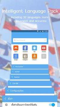 KK Browser - Fast & Small screenshot 3