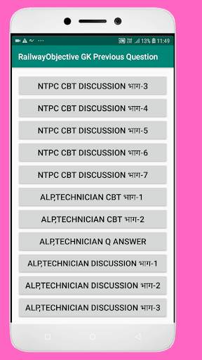 Railway Objective GK Previous Question screenshot 2