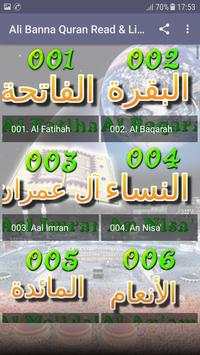 Mahmoud Ali albanna Full Quran Read & Listen screenshot 1