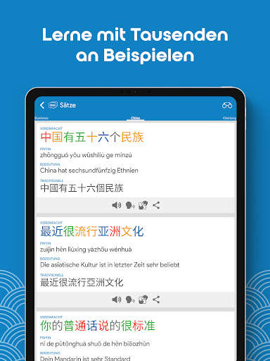Chinesisch HSK3 Chinesimple screenshot 13