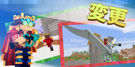 MOD-MASTER for Minecraft PE screenshot 1